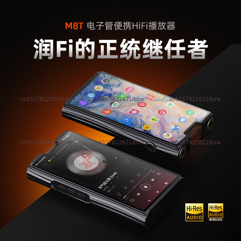 M8T Flagship Tube Android Port - Mp3 Audio Music Youtube review and price